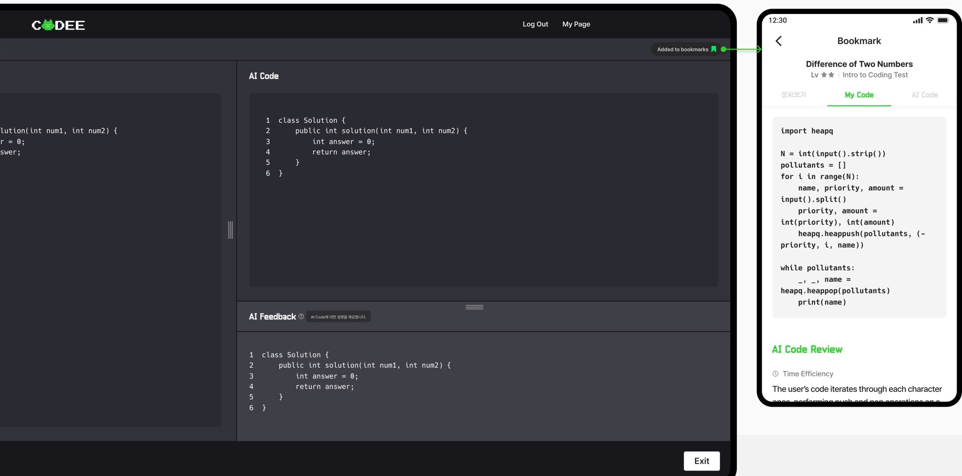 AI Code and AI Feedback screen with the mobile bookmark view