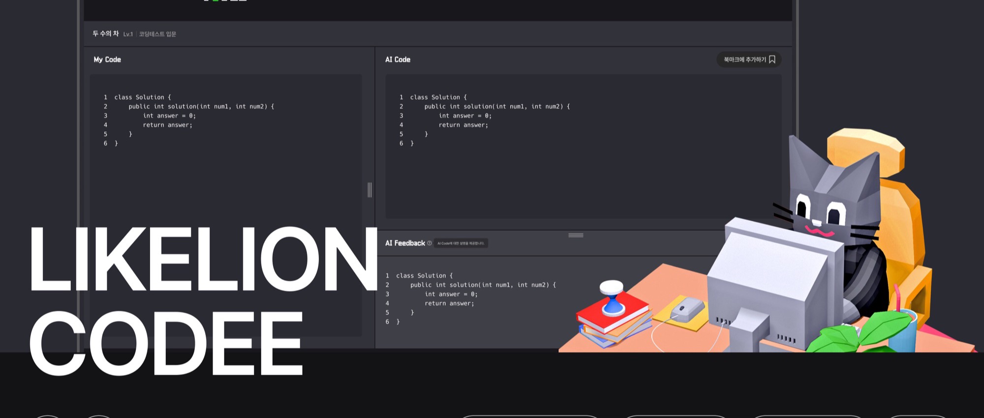 Codee coding screen with the 3D cat character