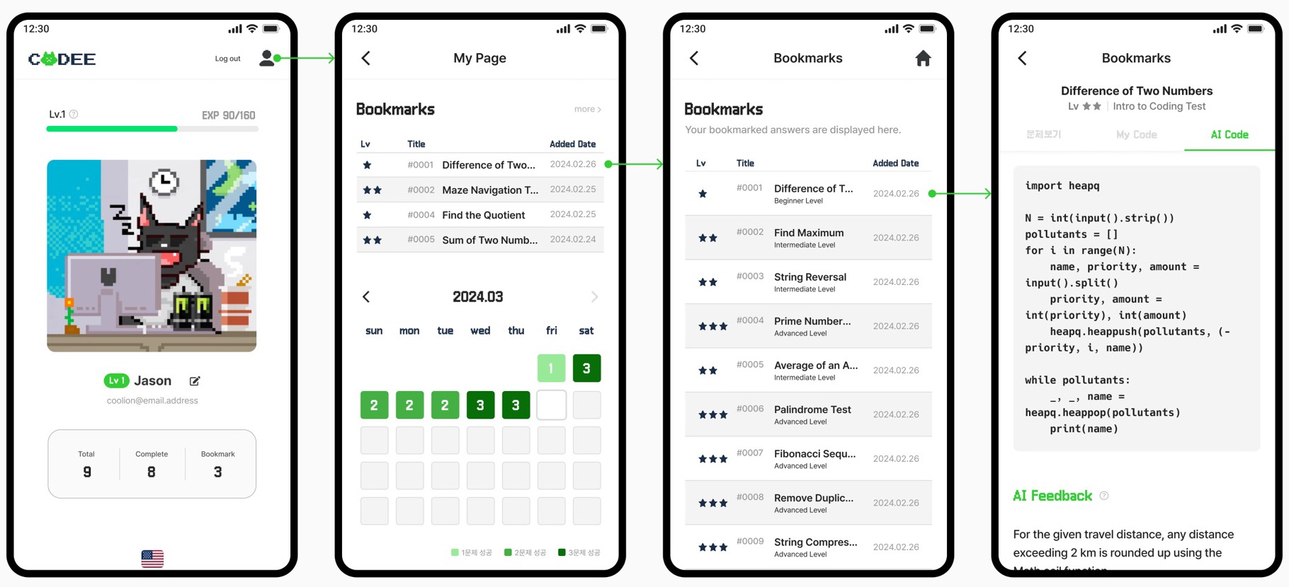 Mobile home, my page, bookmark list and bookmark detail screens