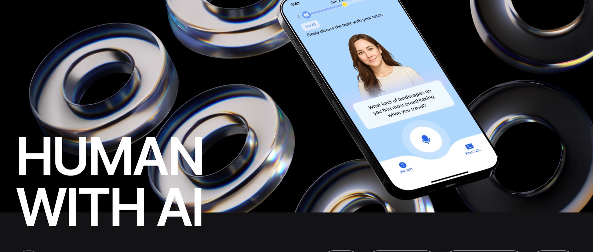 Mockup of the real-human conversation prototype