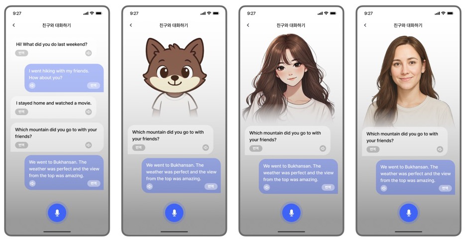 The four AI conversation prototypes used in the experiment